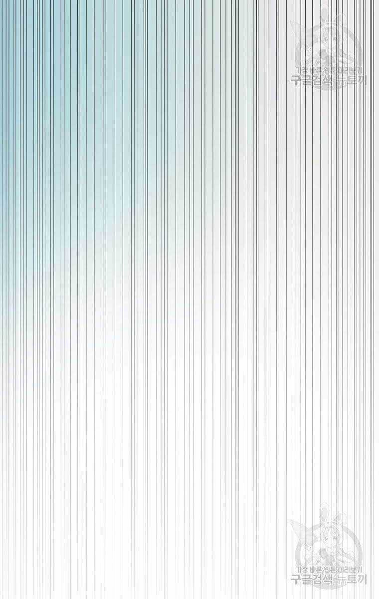 Ma Nhân Hoa Sơn Chapter 33 trang 62