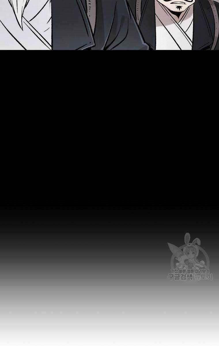 Ma Nhân Hoa Sơn Chapter 33 trang 75