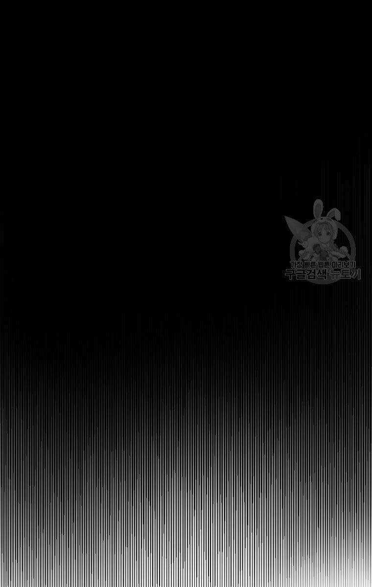 Ma Nhân Hoa Sơn Chapter 34 trang 149