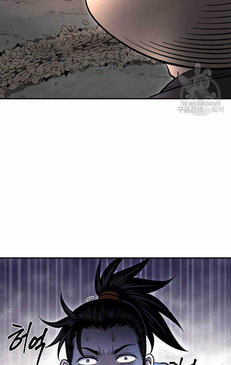 Ma Nhân Hoa Sơn Chapter 34 trang 28