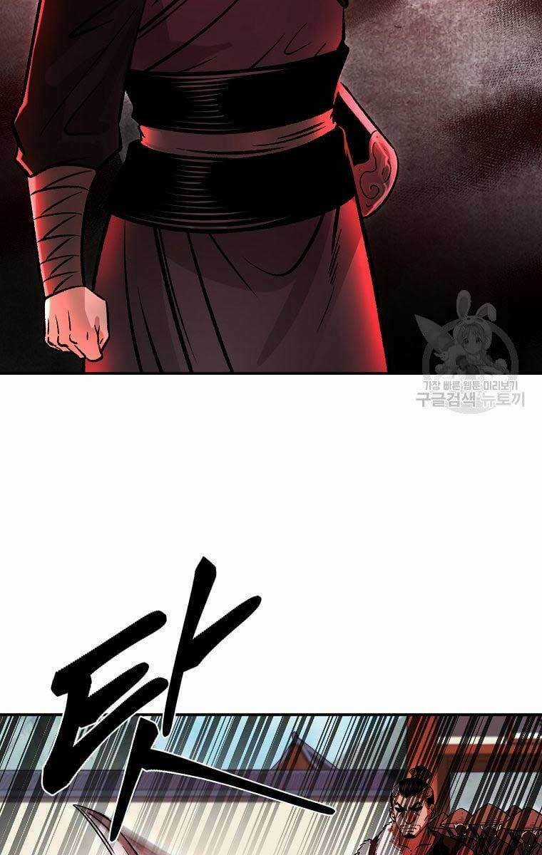 Ma Nhân Hoa Sơn Chapter 34 trang 32