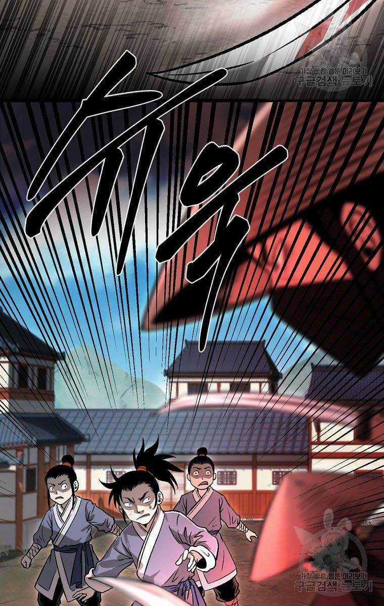 Ma Nhân Hoa Sơn Chapter 34 trang 34