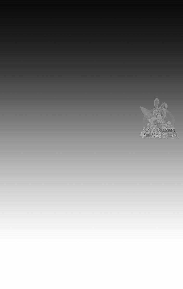 Ma Nhân Hoa Sơn Chapter 34 trang 52