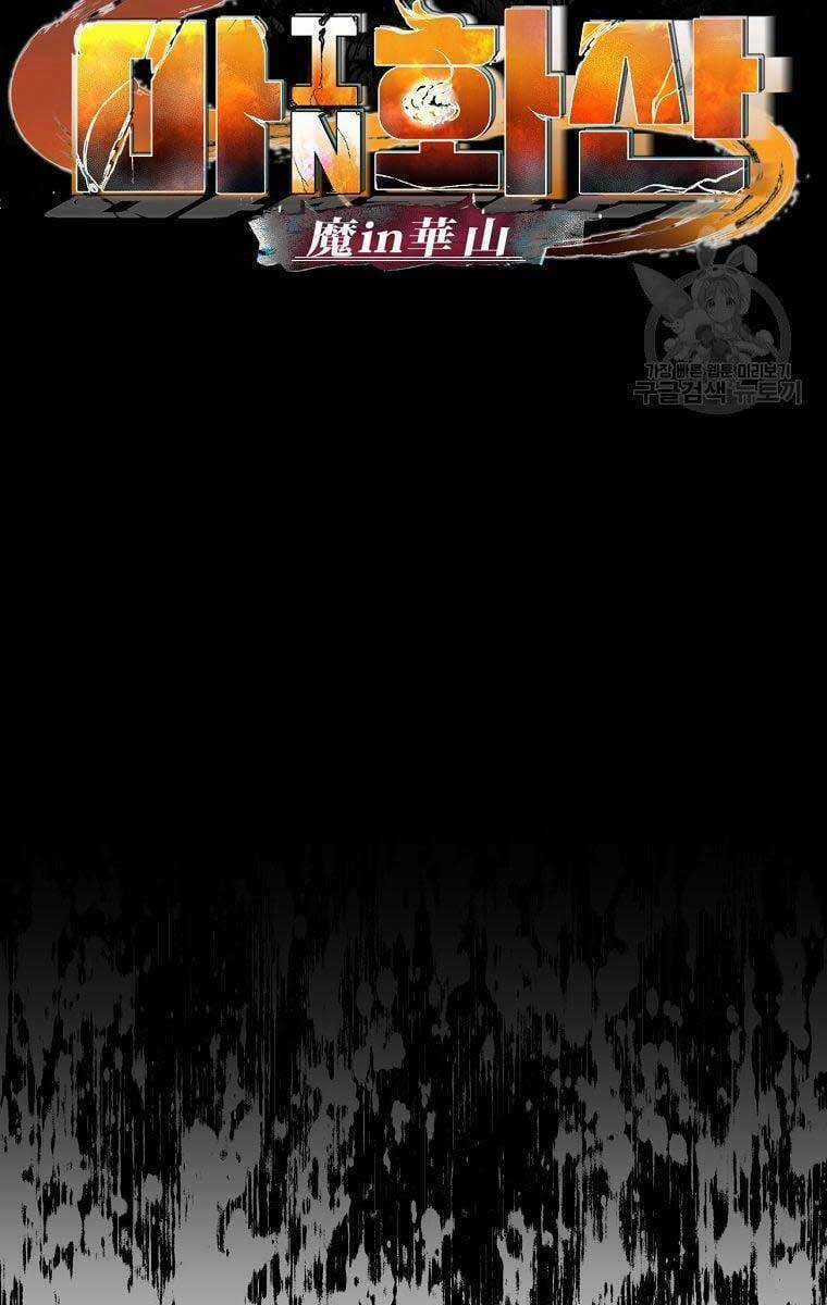 Ma Nhân Hoa Sơn Chapter 34 trang 8