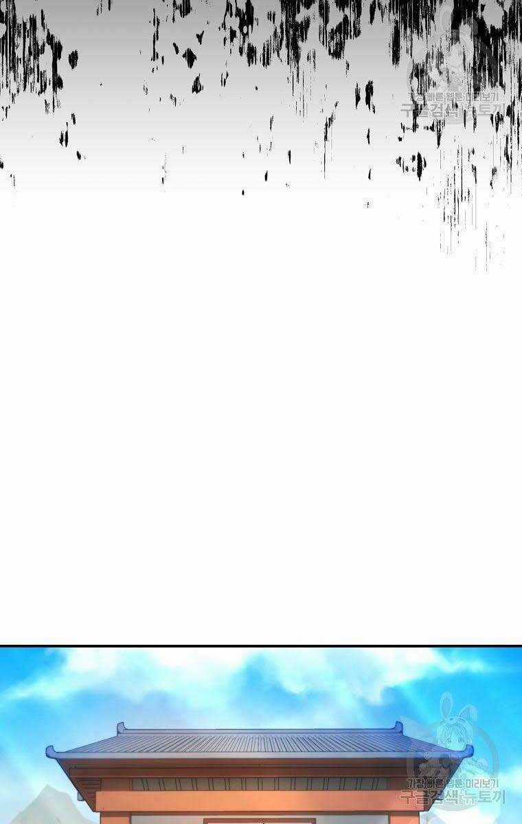 Ma Nhân Hoa Sơn Chapter 34 trang 9