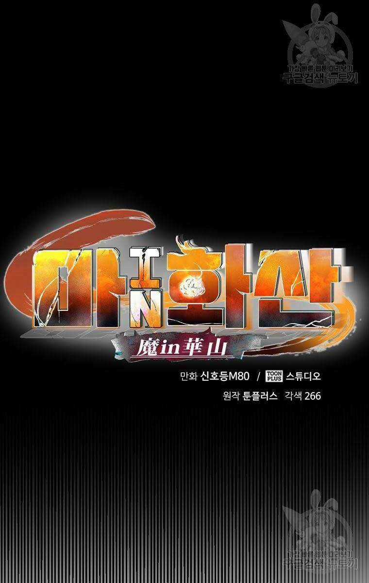 Ma Nhân Hoa Sơn Chapter 35 trang 54