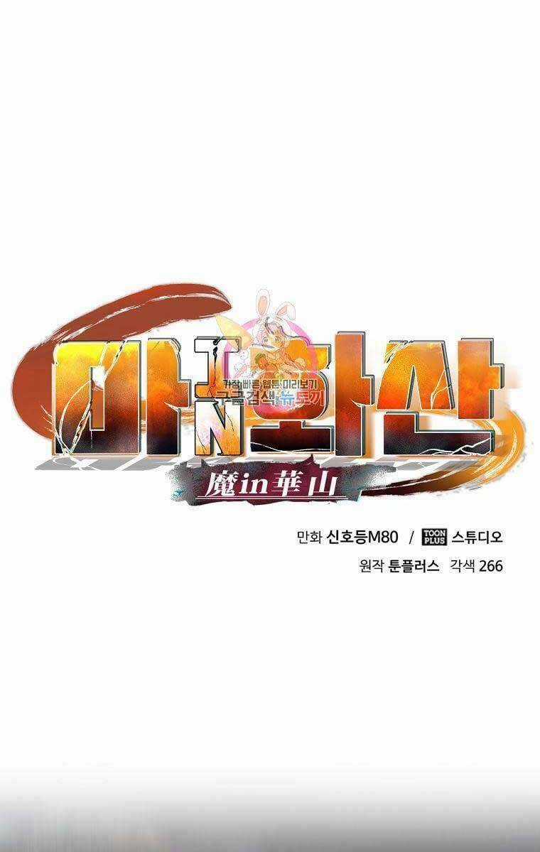 Ma Nhân Hoa Sơn Chapter 36 trang 0