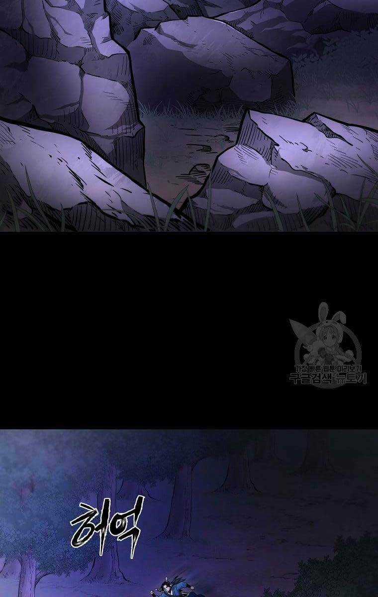 Ma Nhân Hoa Sơn Chapter 37 trang 1