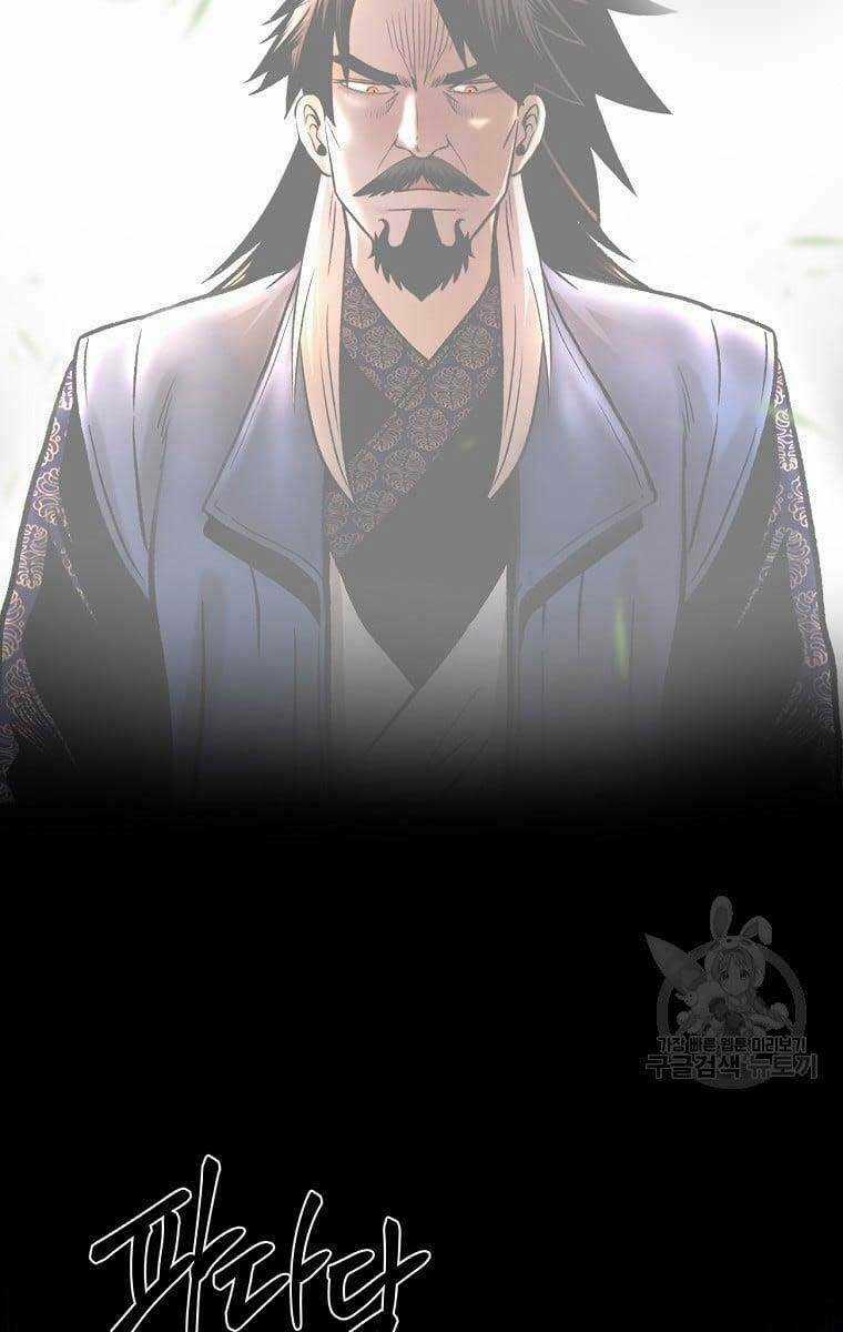 Ma Nhân Hoa Sơn Chapter 37 trang 10
