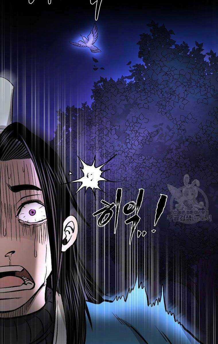 Ma Nhân Hoa Sơn Chapter 37 trang 11