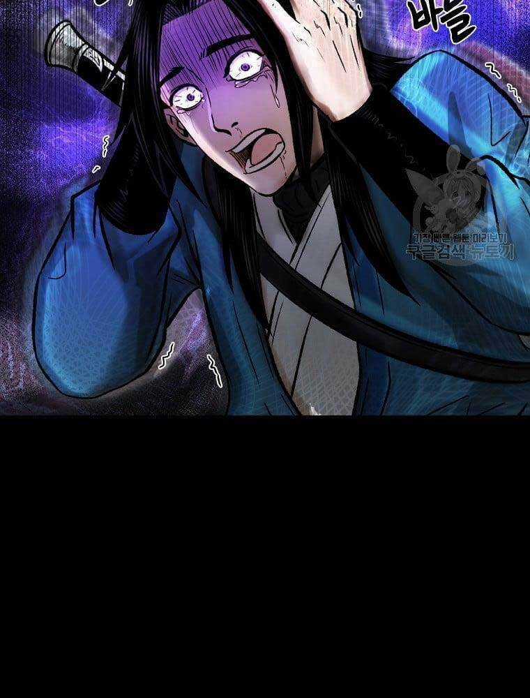 Ma Nhân Hoa Sơn Chapter 37 trang 13