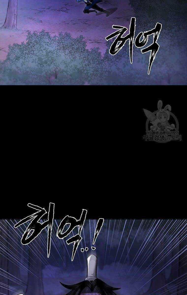 Ma Nhân Hoa Sơn Chapter 37 trang 2