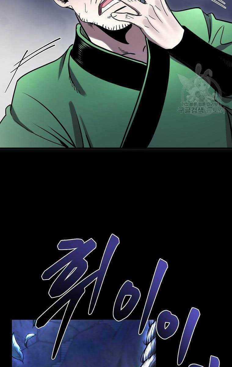 Ma Nhân Hoa Sơn Chapter 37 trang 24