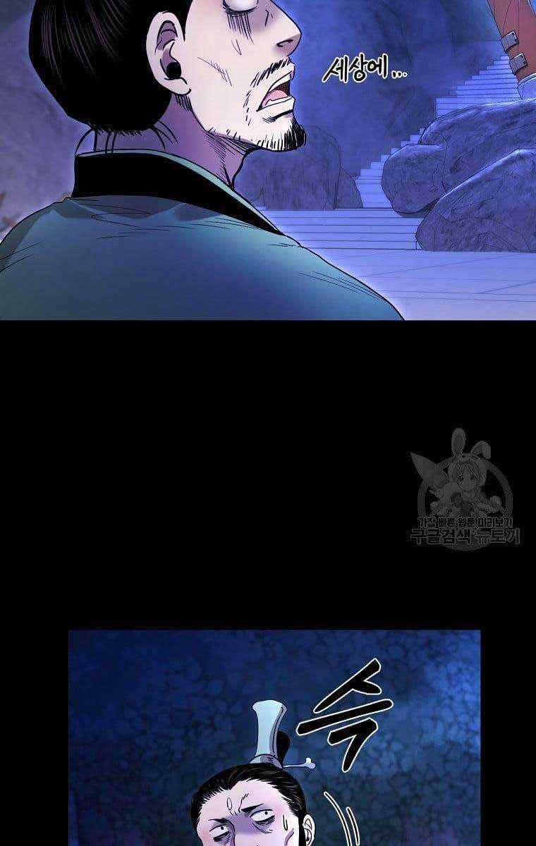 Ma Nhân Hoa Sơn Chapter 37 trang 28