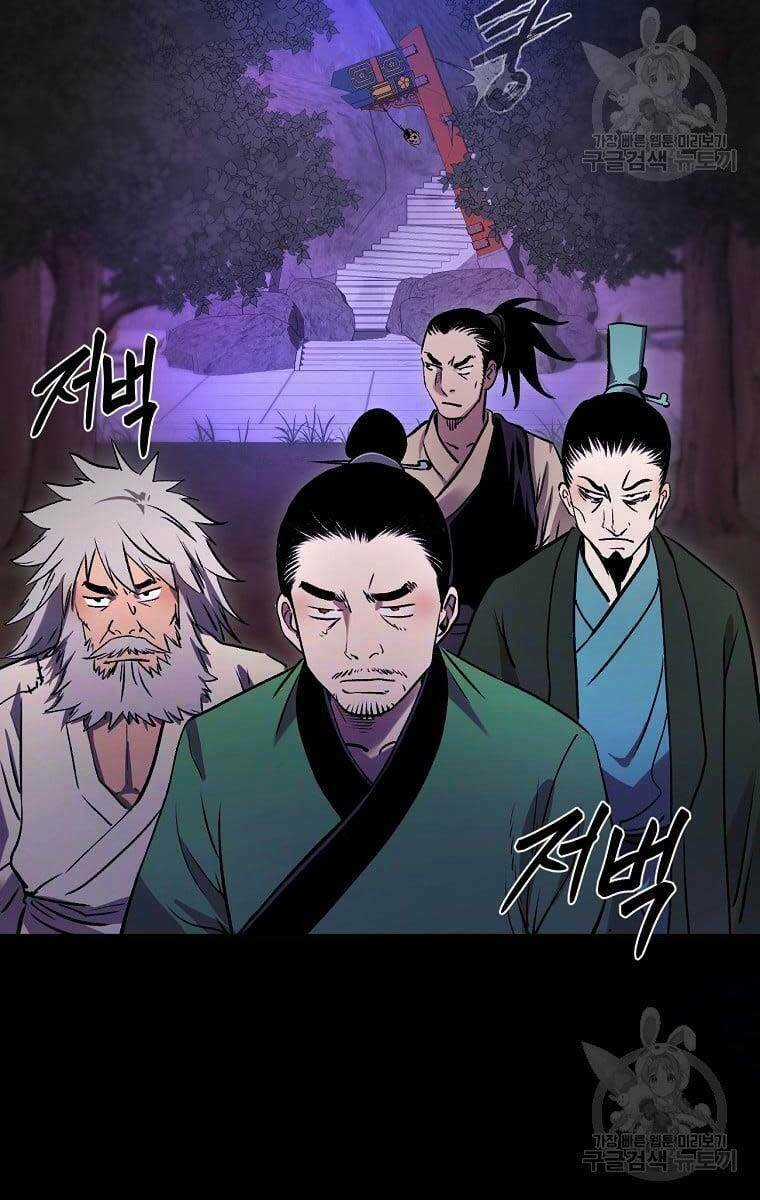 Ma Nhân Hoa Sơn Chapter 37 trang 47