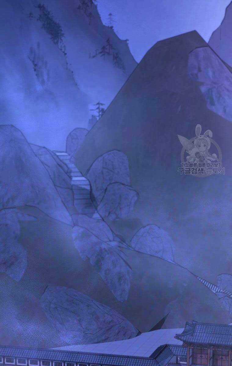 Ma Nhân Hoa Sơn Chapter 37 trang 50