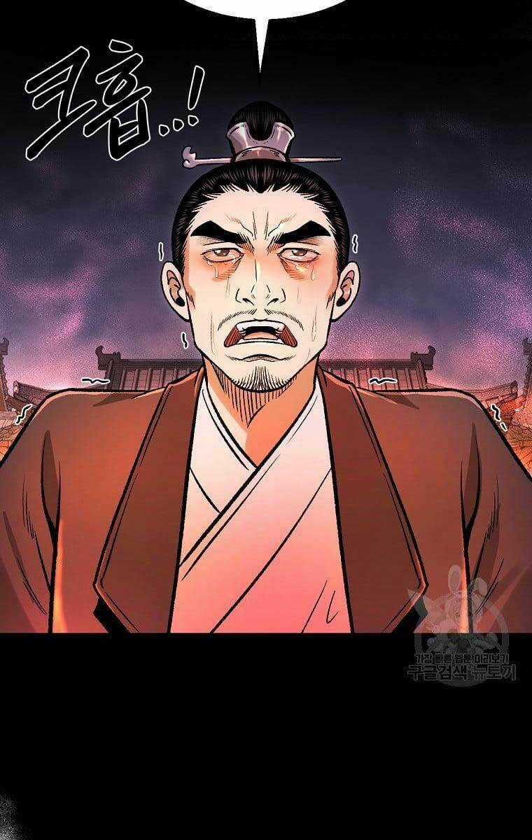 Ma Nhân Hoa Sơn Chapter 37 trang 70