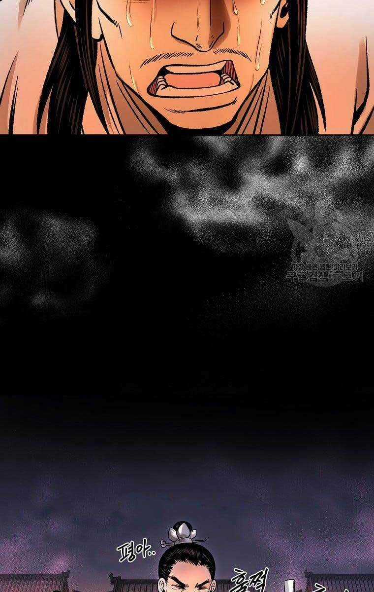 Ma Nhân Hoa Sơn Chapter 37 trang 72