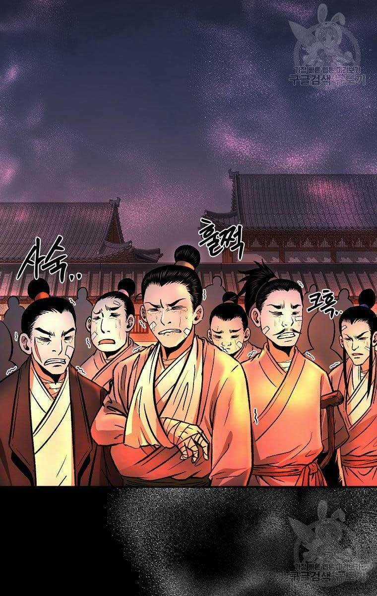 Ma Nhân Hoa Sơn Chapter 37 trang 74