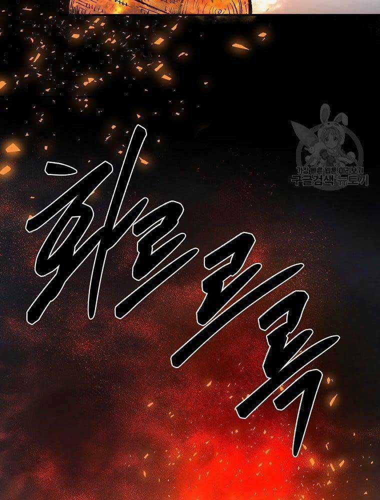 Ma Nhân Hoa Sơn Chapter 37 trang 94