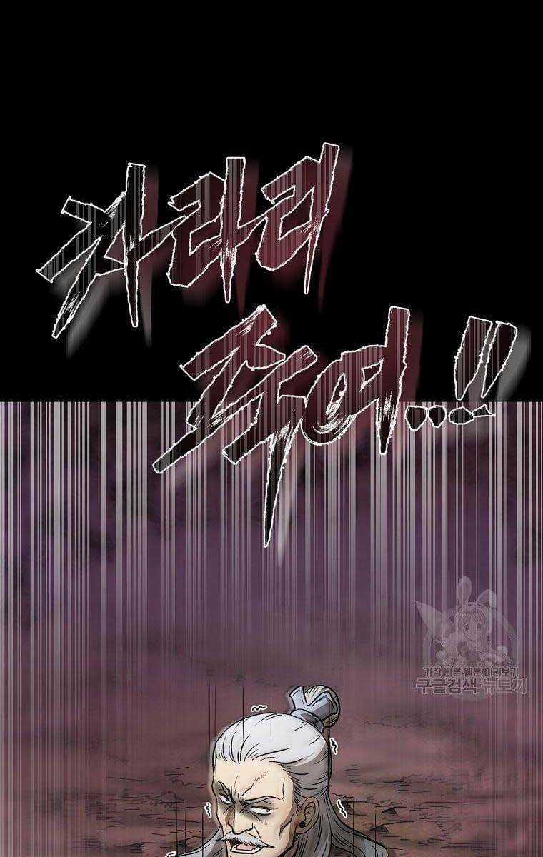 Ma Nhân Hoa Sơn Chapter 38 trang 102