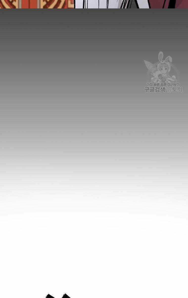 Ma Nhân Hoa Sơn Chapter 38 trang 34