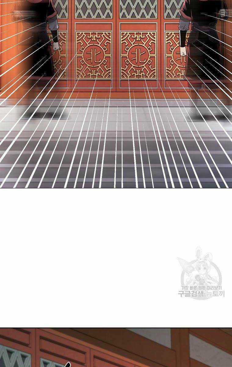 Ma Nhân Hoa Sơn Chapter 38 trang 5