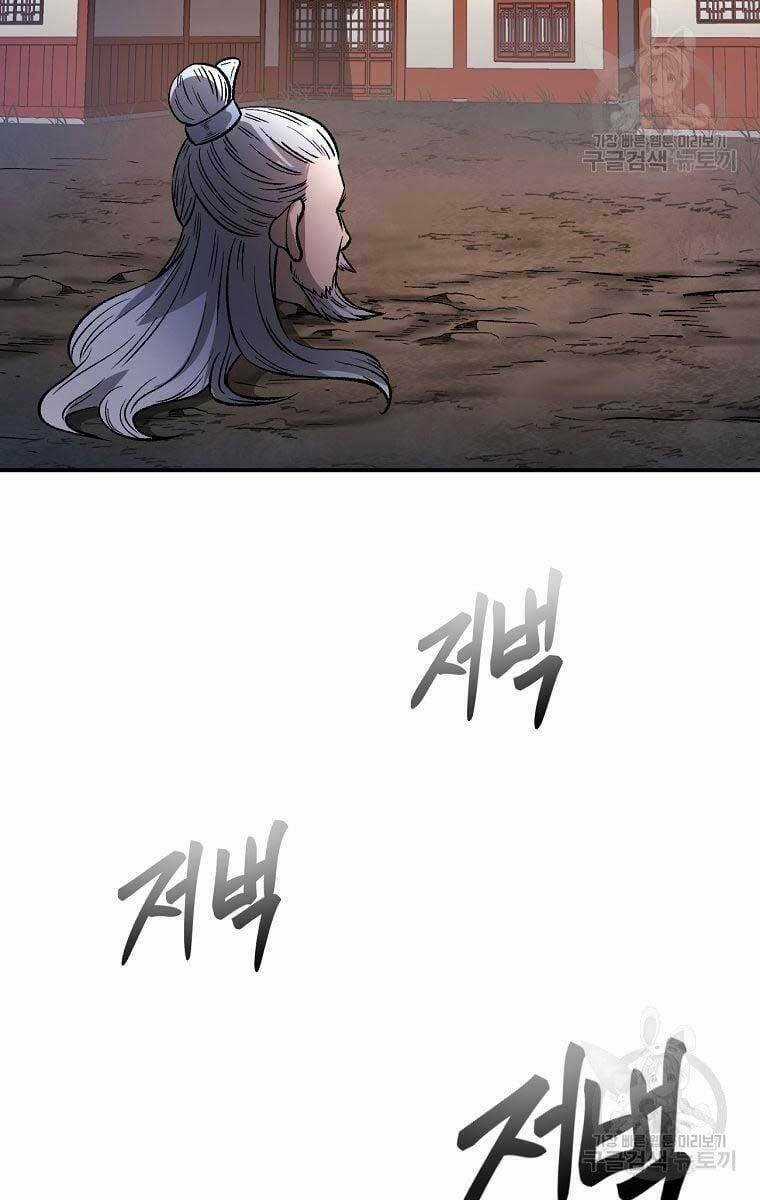 Ma Nhân Hoa Sơn Chapter 38 trang 86