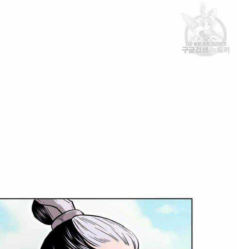 Ma Nhân Hoa Sơn Chapter 39 trang 14