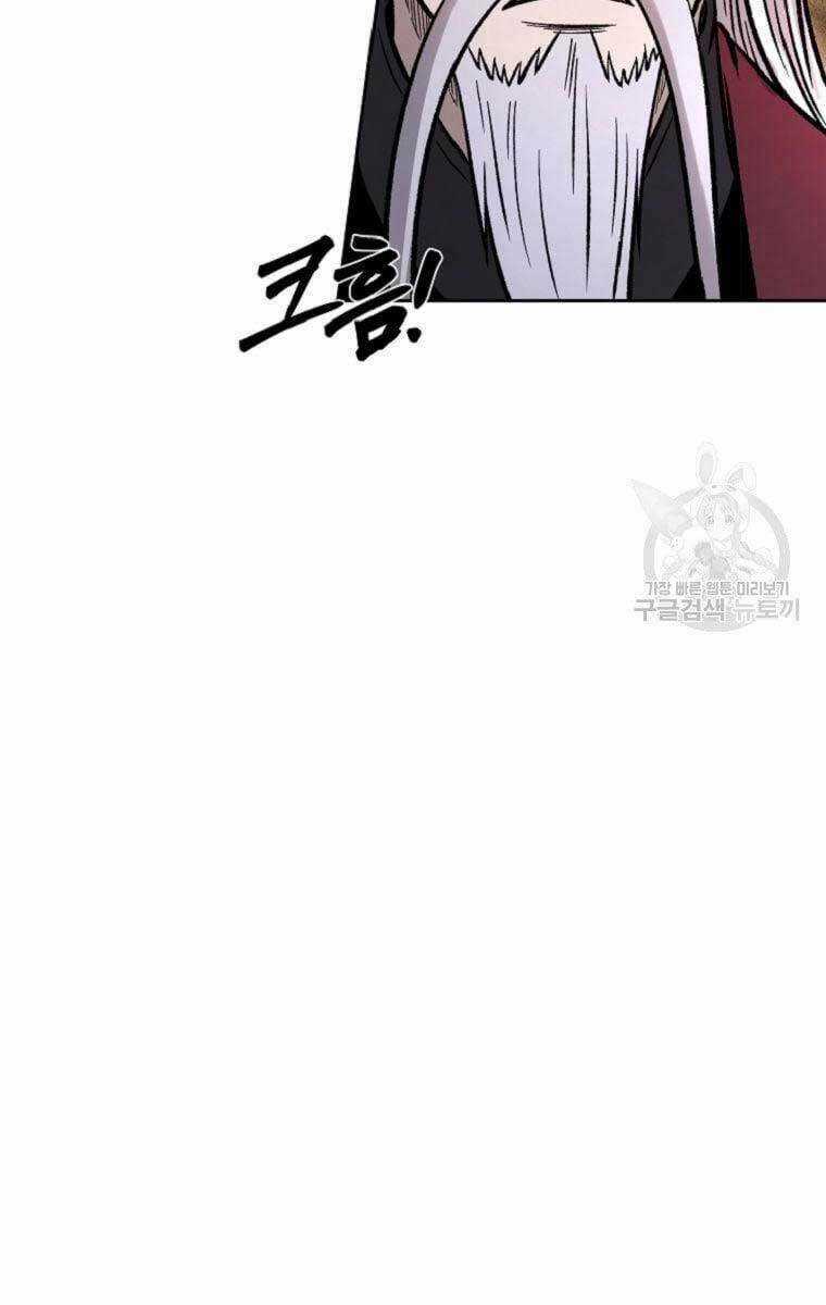 Ma Nhân Hoa Sơn Chapter 39 trang 19