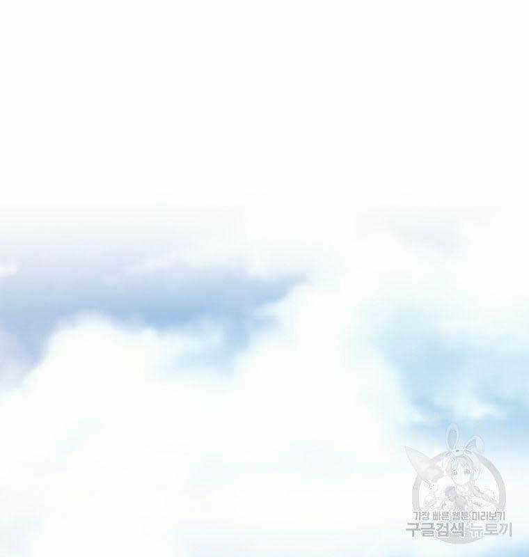 Ma Nhân Hoa Sơn Chapter 39 trang 28