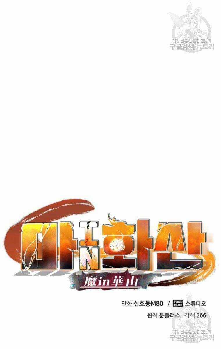 Ma Nhân Hoa Sơn Chapter 39 trang 50