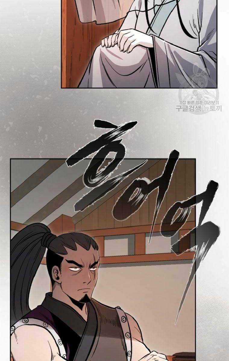 Ma Nhân Hoa Sơn Chapter 39 trang 61