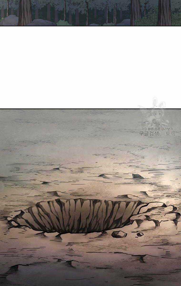 Ma Nhân Hoa Sơn Chapter 40.5 trang 0