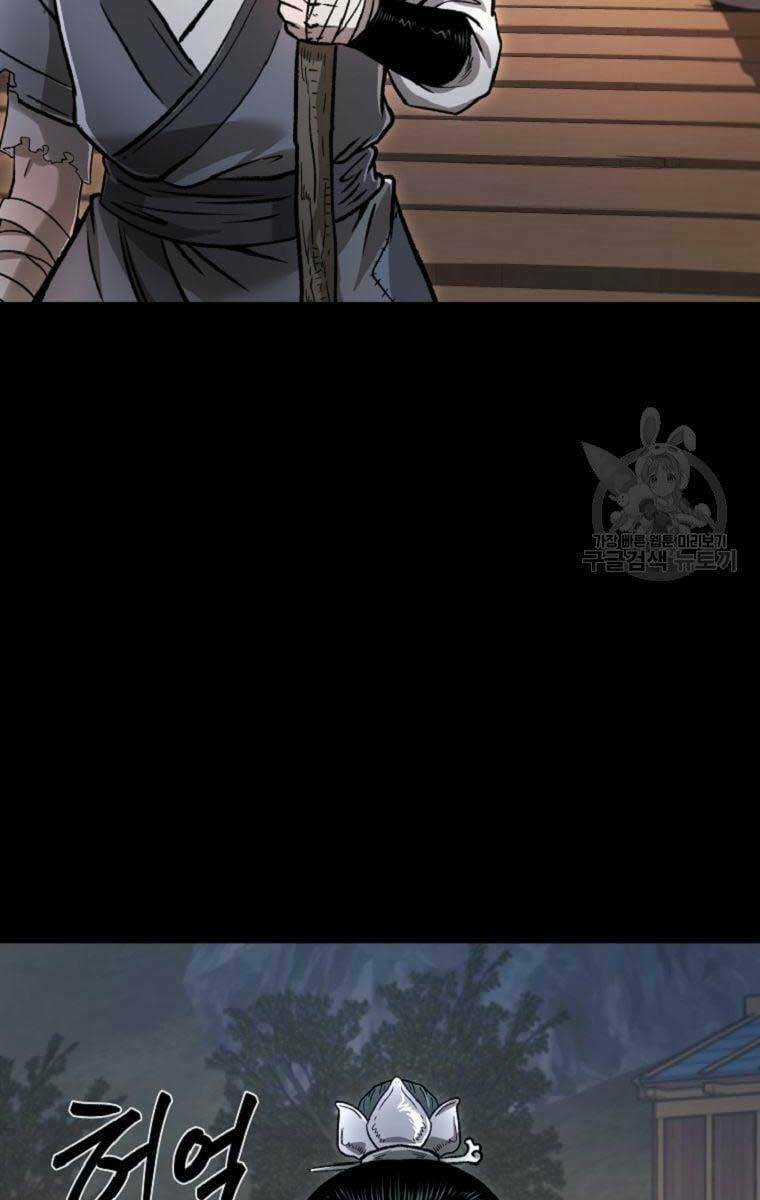 Ma Nhân Hoa Sơn Chapter 40.5 trang 17