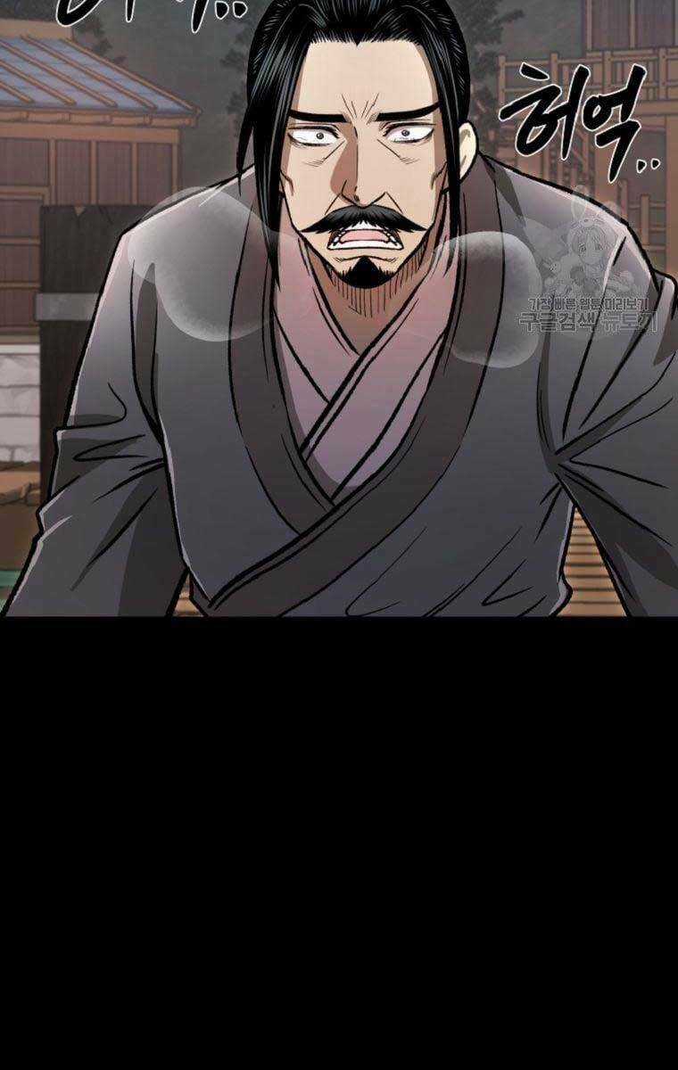 Ma Nhân Hoa Sơn Chapter 40.5 trang 18