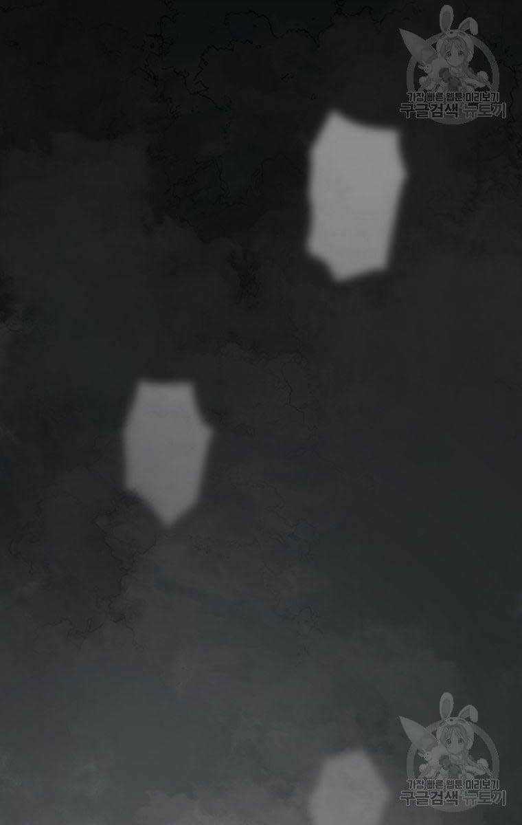 Ma Nhân Hoa Sơn Chapter 40.5 trang 48