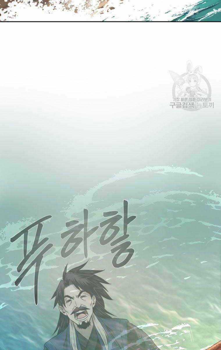 Ma Nhân Hoa Sơn Chapter 40.5 trang 59