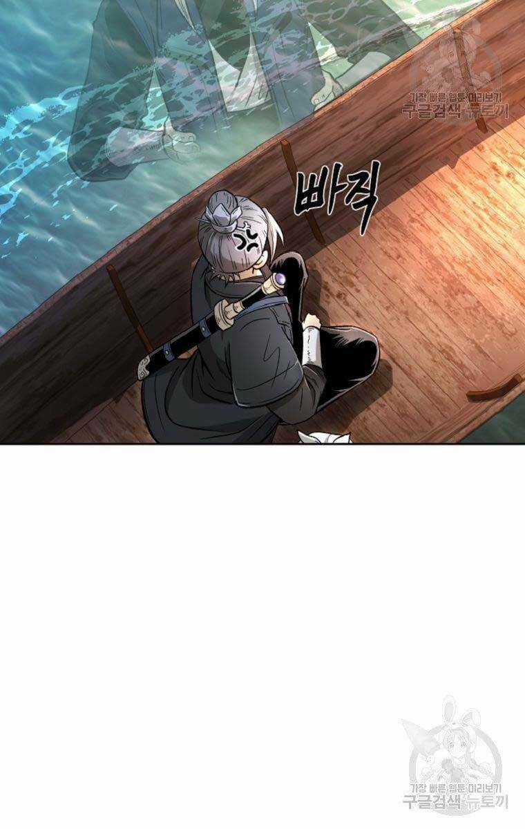 Ma Nhân Hoa Sơn Chapter 40.5 trang 60