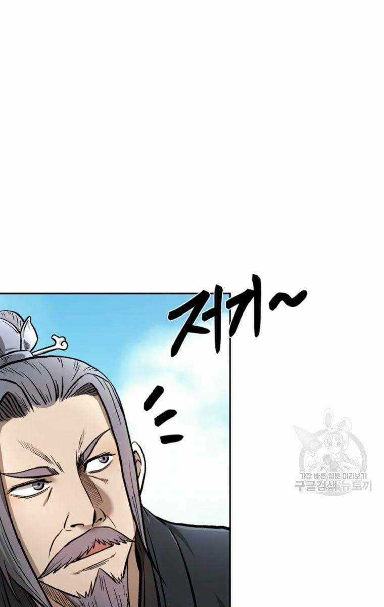 Ma Nhân Hoa Sơn Chapter 40.5 trang 71