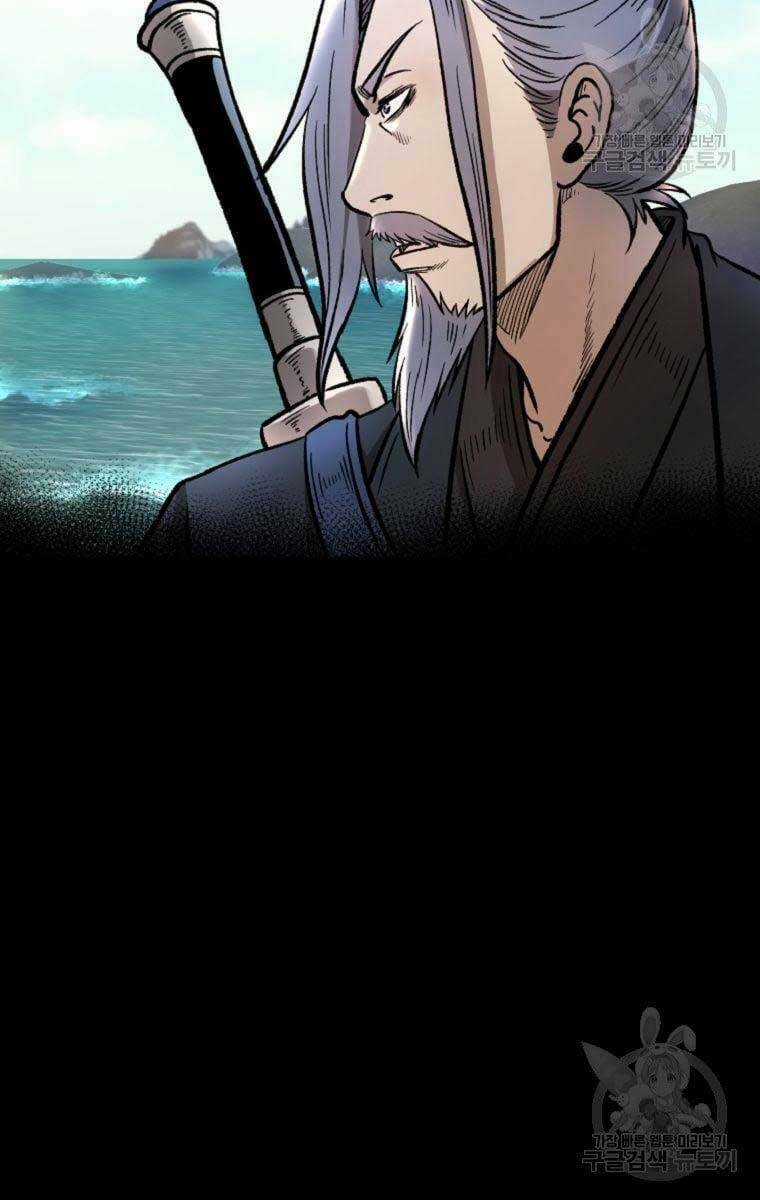 Ma Nhân Hoa Sơn Chapter 40.5 trang 77