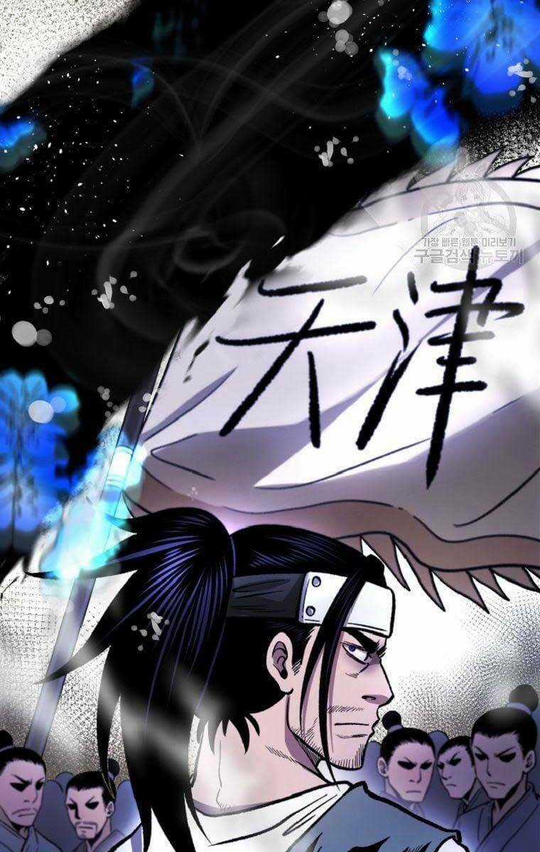 Ma Nhân Hoa Sơn Chapter 40.5 trang 81