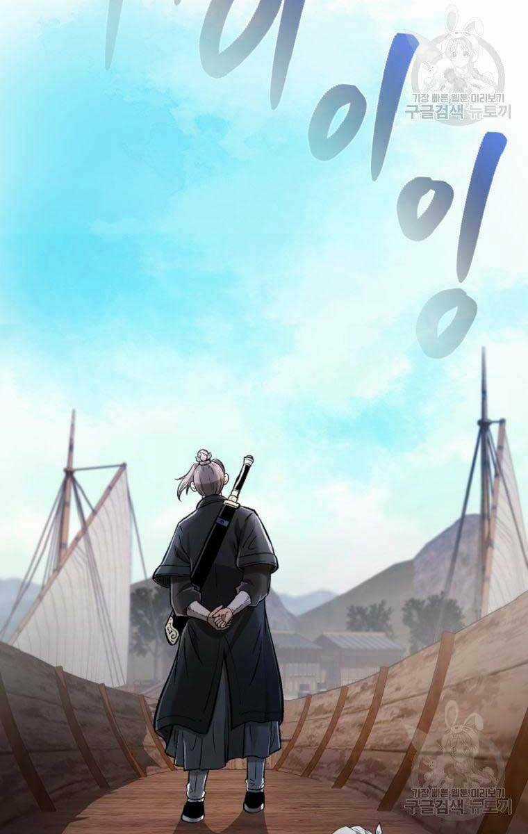 Ma Nhân Hoa Sơn Chapter 40.5 trang 9