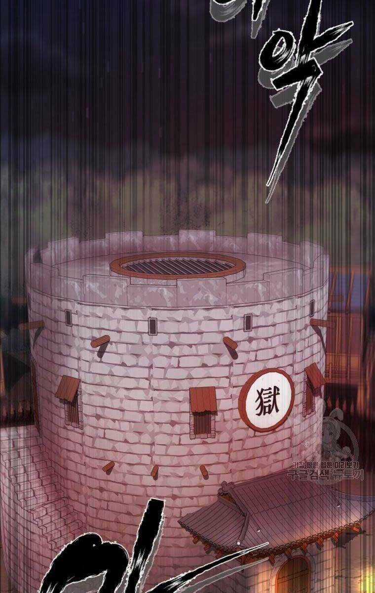 Ma Nhân Hoa Sơn Chapter 40 trang 10