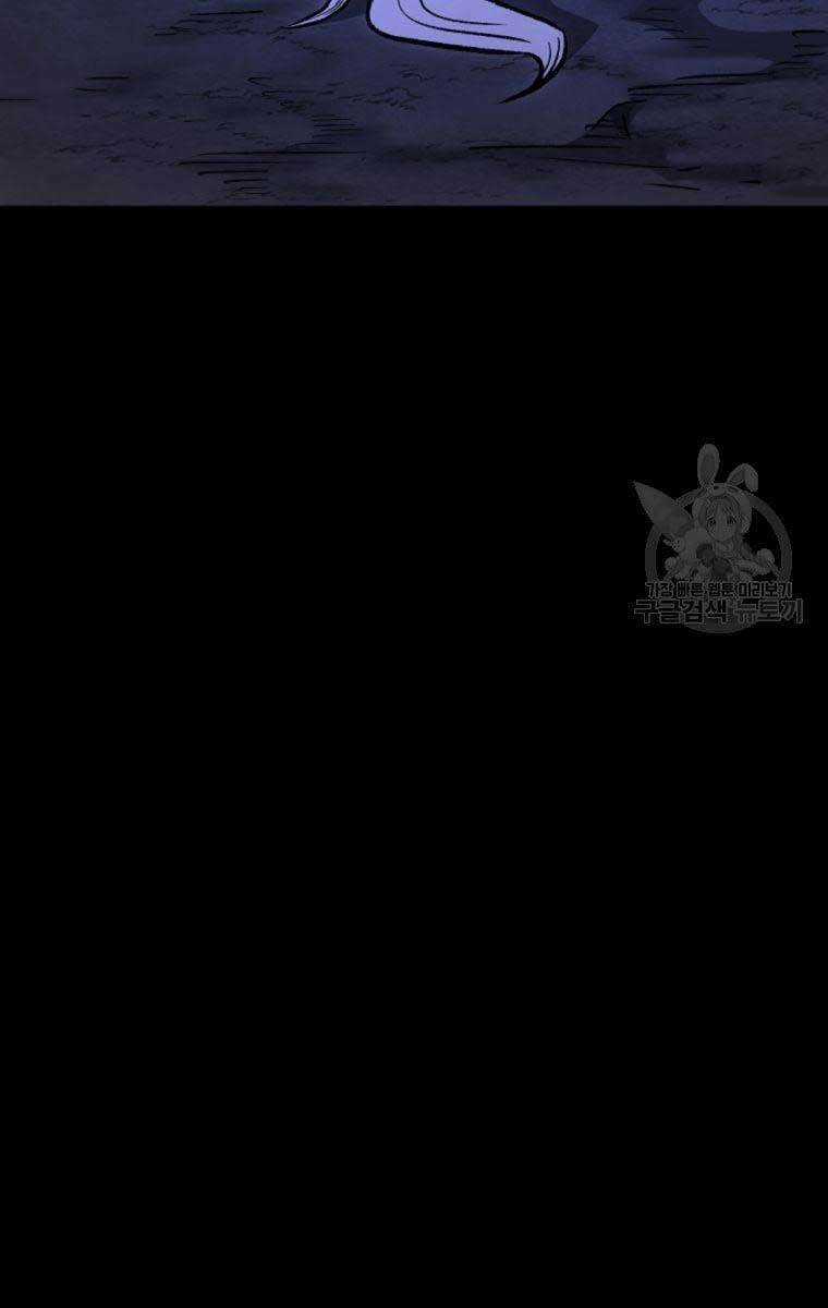 Ma Nhân Hoa Sơn Chapter 40 trang 24