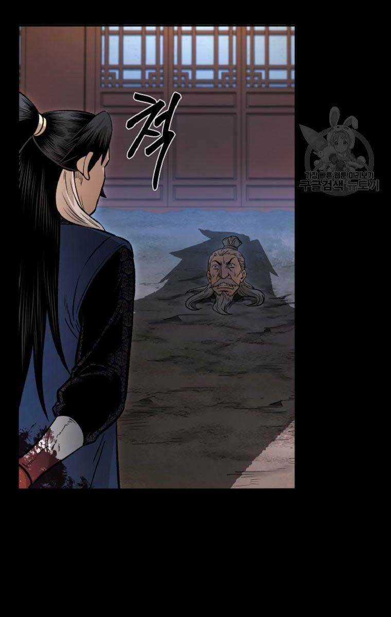 Ma Nhân Hoa Sơn Chapter 40 trang 25