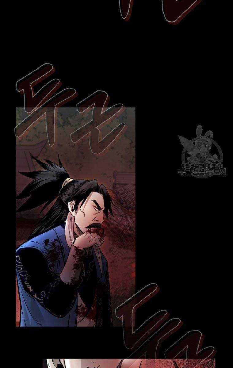 Ma Nhân Hoa Sơn Chapter 40 trang 29