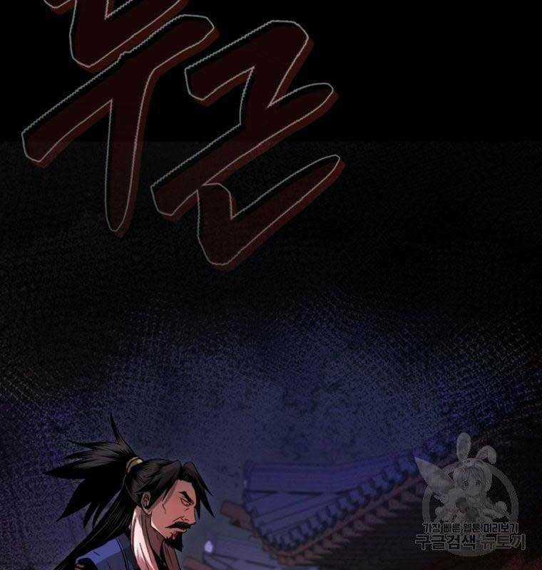 Ma Nhân Hoa Sơn Chapter 40 trang 33