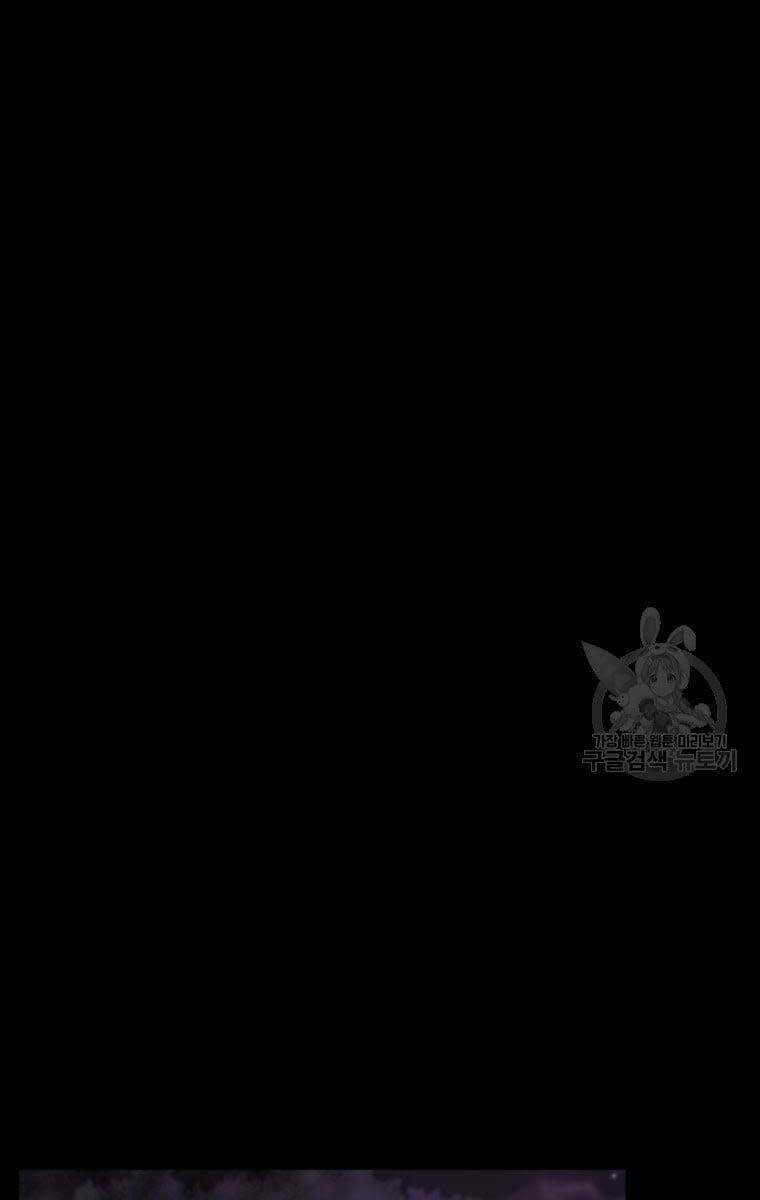 Ma Nhân Hoa Sơn Chapter 40 trang 35