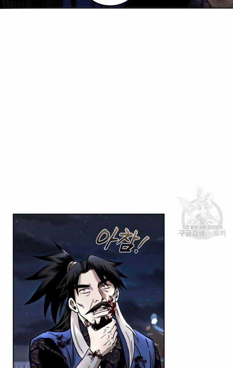 Ma Nhân Hoa Sơn Chapter 40 trang 69